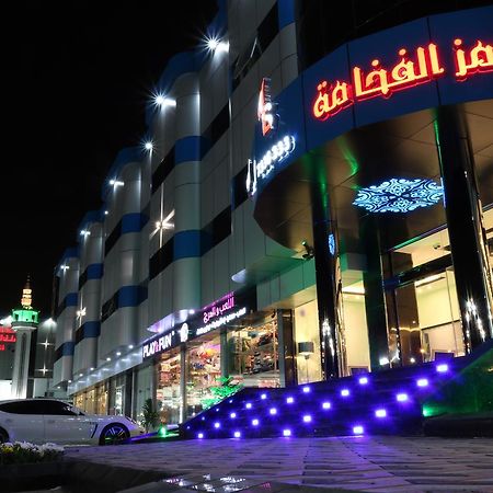 Ramz Al Fakhamah Aparthotel Ta'if Kültér fotó