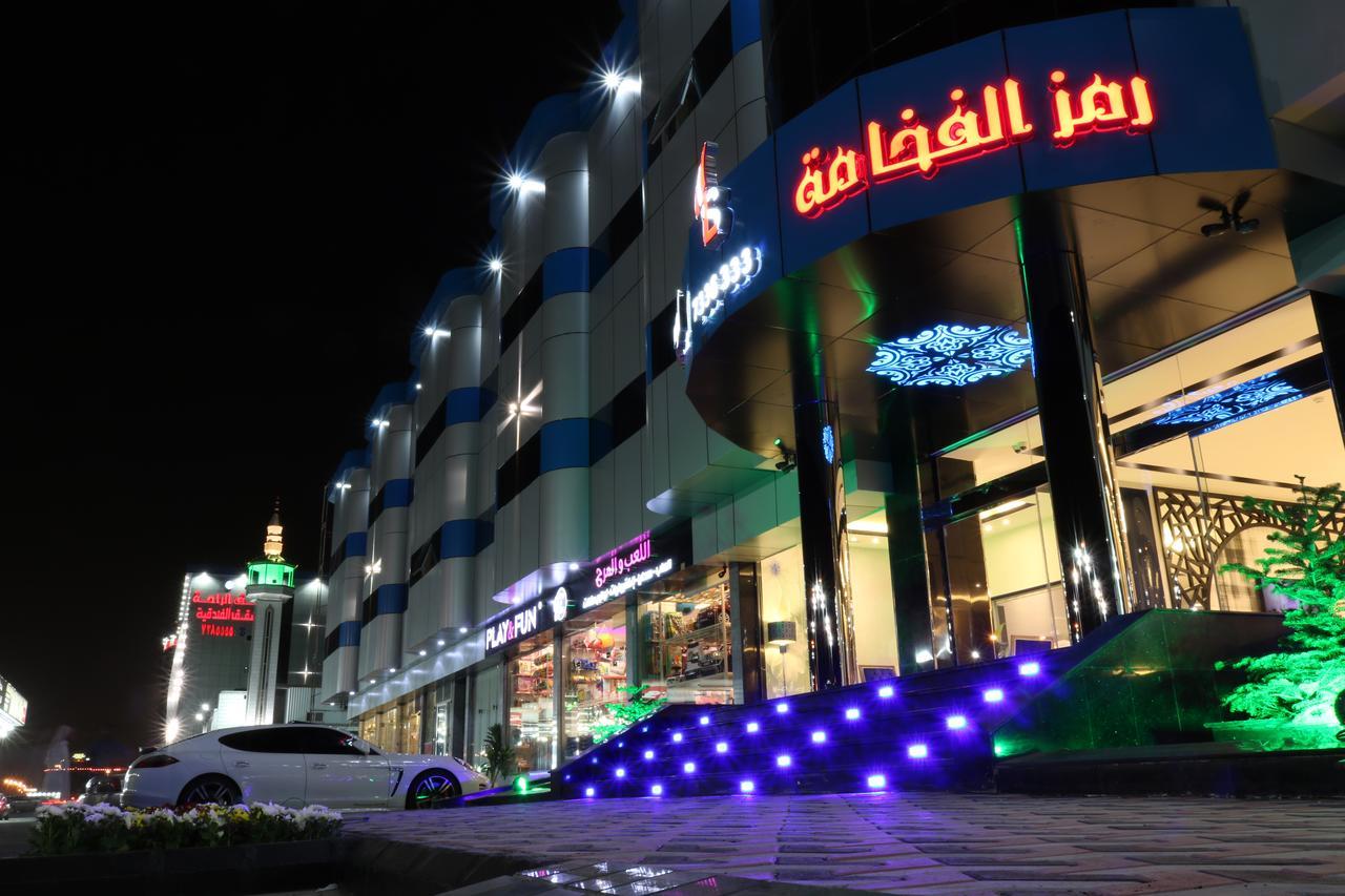 Ramz Al Fakhamah Aparthotel Ta'if Kültér fotó