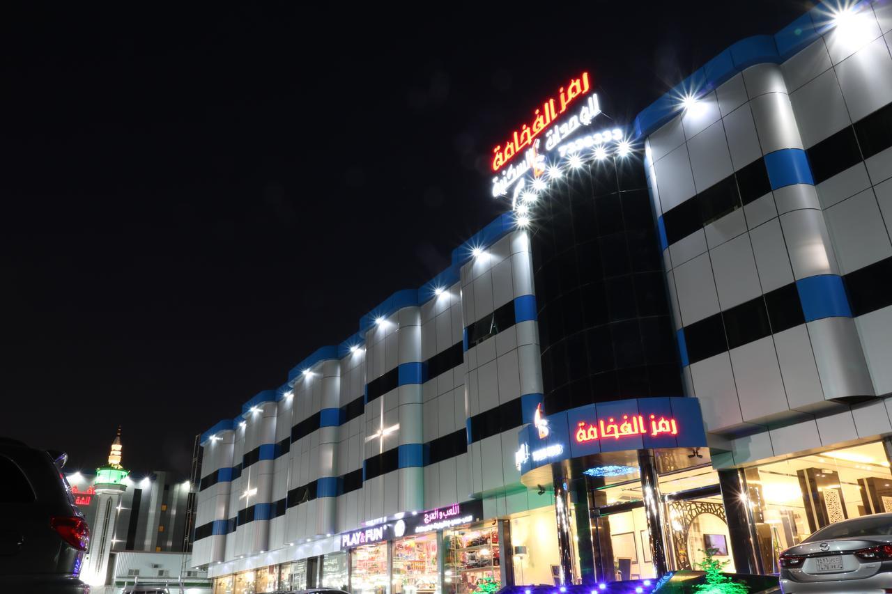 Ramz Al Fakhamah Aparthotel Ta'if Kültér fotó